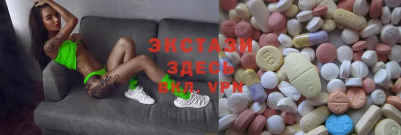 как найти закладки  Белозерск  KRAKEN зеркало  Ecstasy 99% 