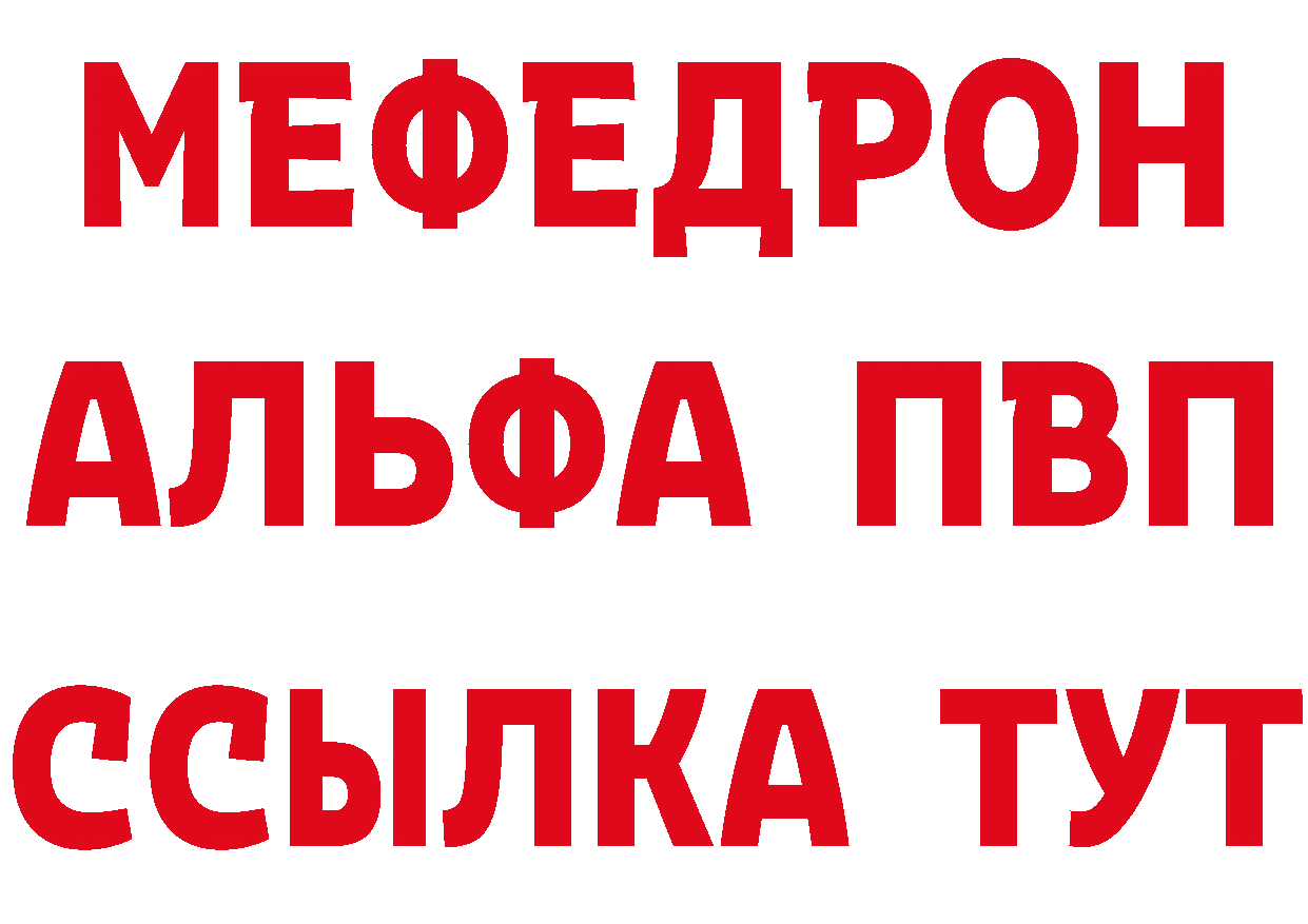 БУТИРАТ GHB зеркало площадка МЕГА Белозерск